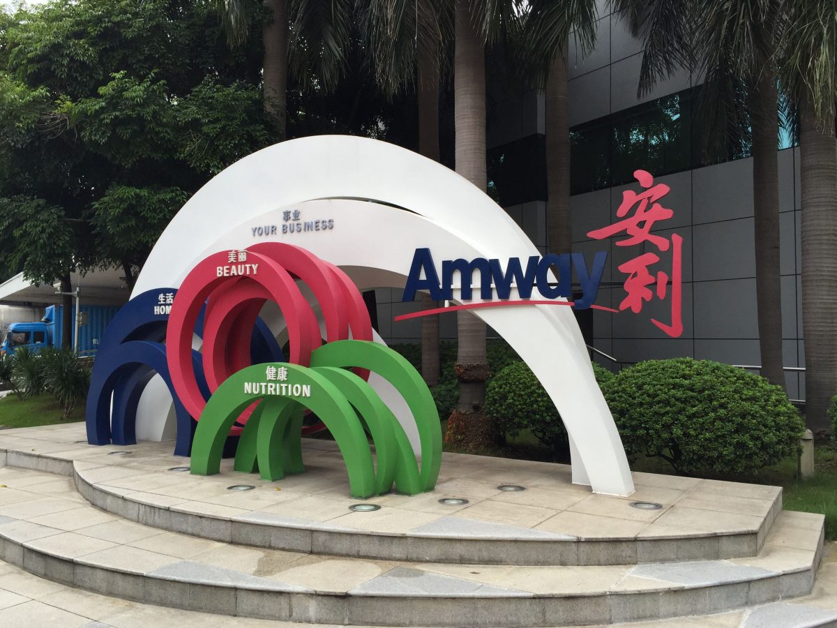 【网站公告】-安利邀请码-安利云购邀请码-安利会员-安粉知识网