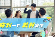安利会员卡-安利会员如何申请?-安利邀请码-安利云购邀请码-安利会员-安粉知识网