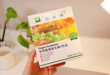 好物推荐|纽崔莱甘草姜黄维生素C饮品,添活力+抗氧化+不长胖,一杯就搞定!-安利邀请码-安利云购邀请码-安利会员-安粉知识网