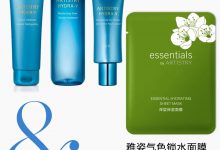 雅姿水润保湿套装-告别脱妆尴尬,3种网红定妆法让妆容超长待机-安利邀请码-安利云购邀请码-安利会员-安粉知识网