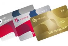 安利会员|安利会员卡线上申请的方法-安利邀请码-安利云购邀请码-安利会员-安粉知识网