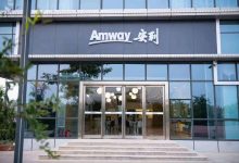 安利邀请码-新人找我免费领取!-安利邀请码-安利云购邀请码-安利会员-安粉知识网